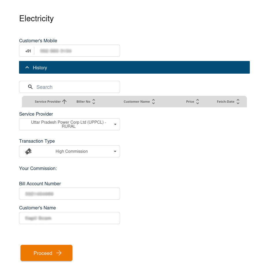 customer details screen