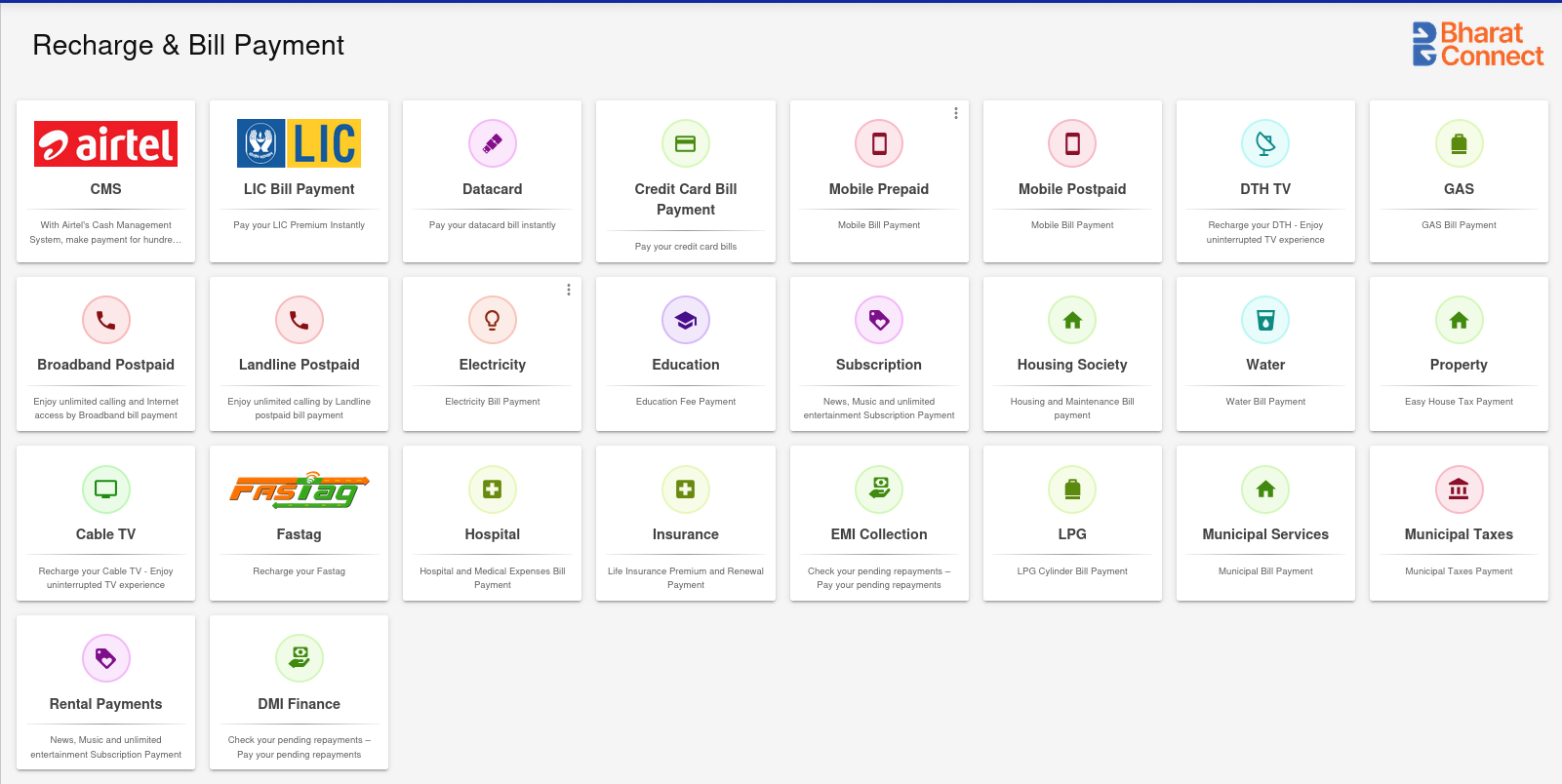 customer details screen