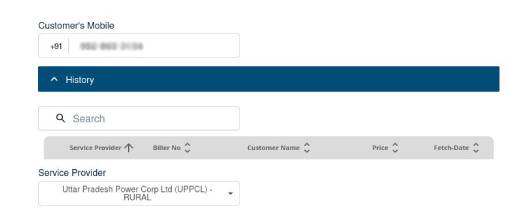 customer details screen