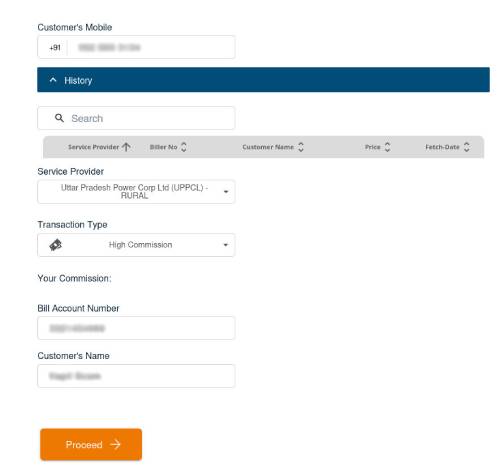 customer details screen