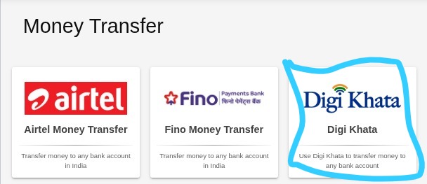 Money transfer screen
