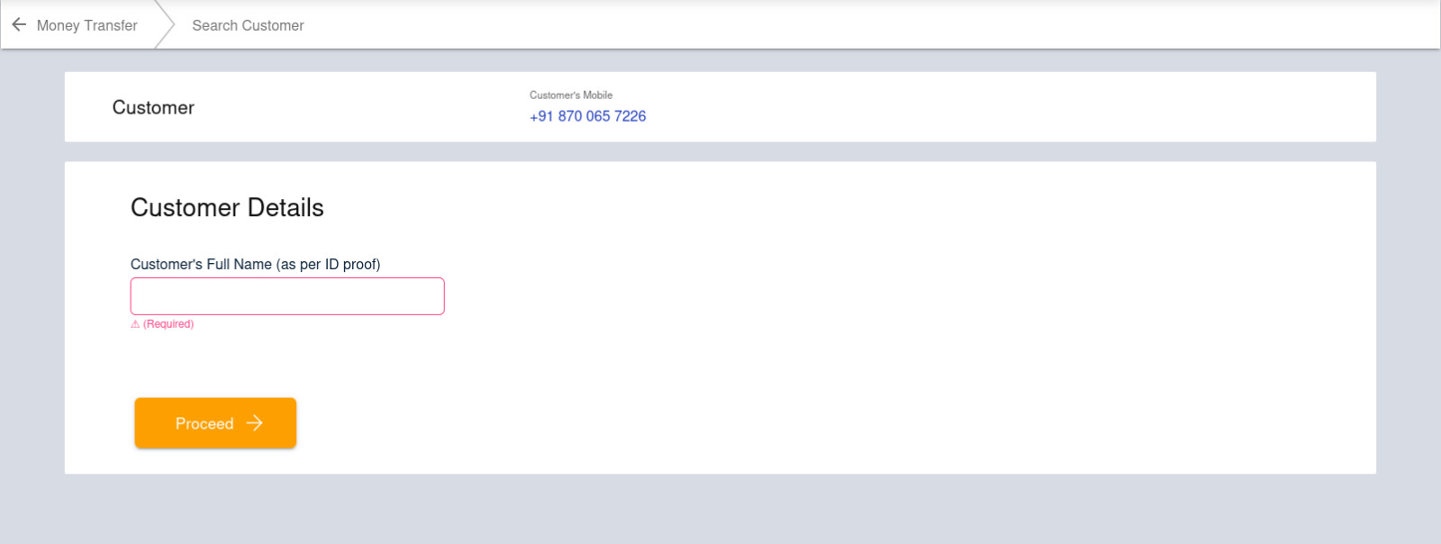 "Customer's Name" Input Field Screen